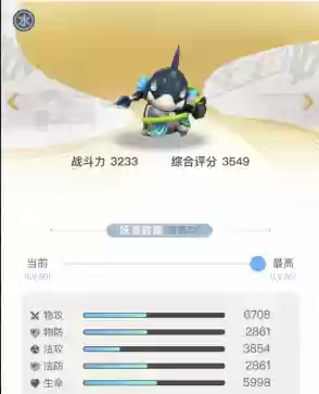 一起来捉妖妖灵大全(一起来捉妖t0到t9图解)插图10