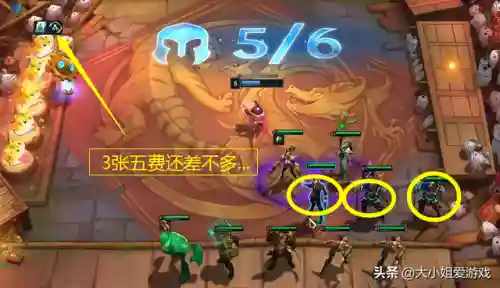云顶之弈变形重组阵容(最新云顶之弈阵容推荐)插图3