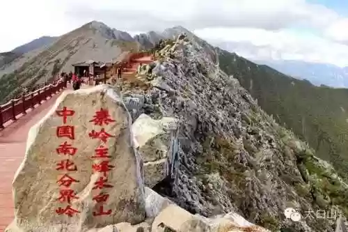 神仙道图片(仙道图片高清壁纸)插图7