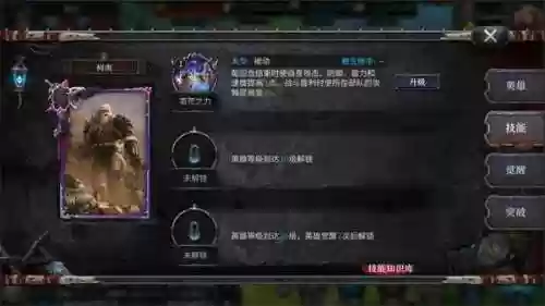 洪荒文明后土最强阵容搭配(文明6征服最强t0阵容)插图19 洪荒文明后土最强阵容搭配(文明6征服最强t0阵容)插图19
