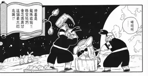 魔界军团阵容(魔界军团阵容搭配攻略)插图3
