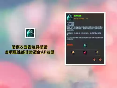送死流老鼠阵容(猫和老鼠鼠方最强阵容)插图2