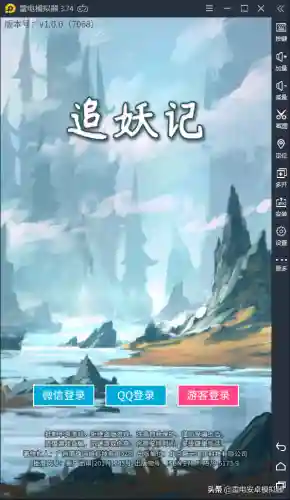 追妖记攻略阵容选择(妖神传说手游最强阵容)