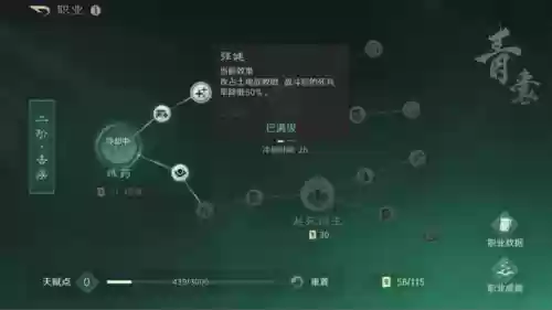 地下城堡3萌新开荒阵容(地下城堡3最强t0阵容搭配)插图16