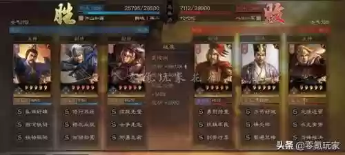 夏侯渊乐进阵容(夏侯渊乐进左慈开荒pk赛季)插图7