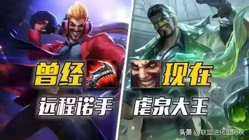 手游德莱文推塔阵容(像王者荣耀一样的手游)