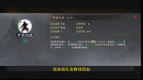 召唤追寻最强阵容(召唤与合成2019最强sss阵容)插图6