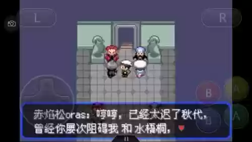 口袋妖怪绿宝石4新手阵容(口袋妖怪绿宝石阵容推荐)插图31