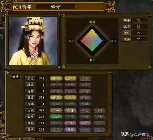 商纣王阵容(封神召唤师阵容搭配2023最新)插图3