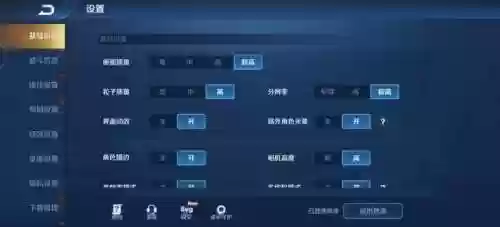 地铁跑酷无限金币版无限钻石(地铁跑酷(国际服))插图10
