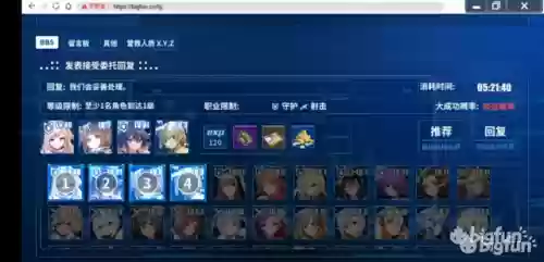 重装战姬远征最佳阵容图(爱姬远征阵容搭配)插图6