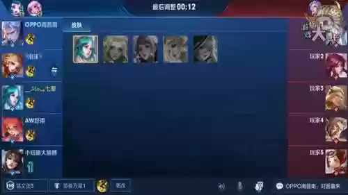 重开的阵容(王者荣耀什么阵容可以重开)插图2