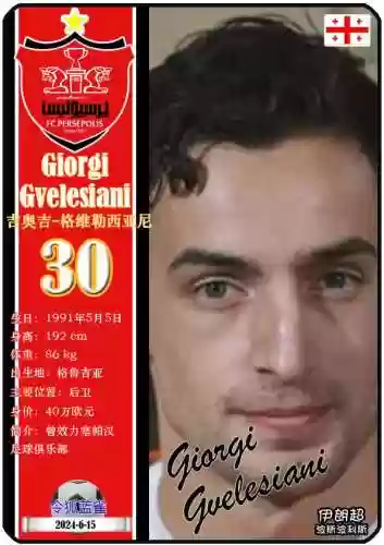 1826阵容(6630通关最低阵容)插图12