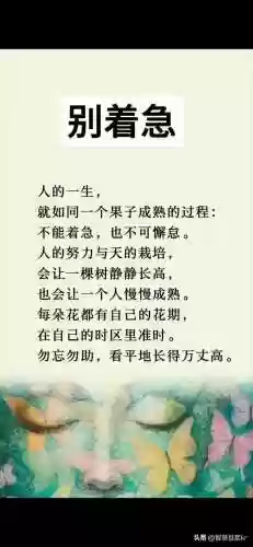 2023最火脑筋急转弯(脑筋急转弯10000道题)插图16