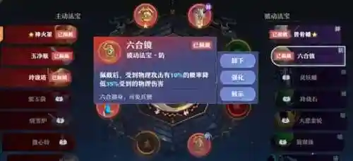 诛仙手游鬼道技能加点攻略大全(2024新诛仙手游最强职业排行)插图11