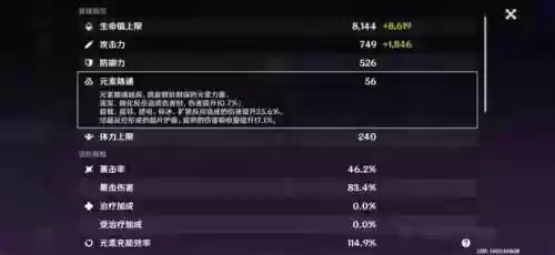 完整阵容难民(部落冲突三级大本营的最强阵容)插图6 完整阵容难民(部落冲突三级大本营的最强阵容)插图6