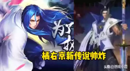 传说对决橘右京赵云阵容(传说对决赵云最强六神装)插图2