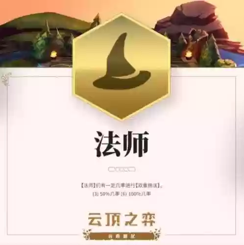 剑圣羁绊阵容(直伤流剑圣装备搭配)插图6
