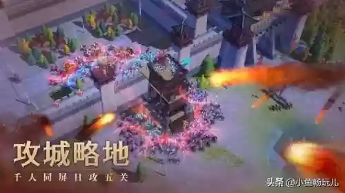 文明与征服前七天攻略阵容(文明与征服平民最强阵容第一名)插图6