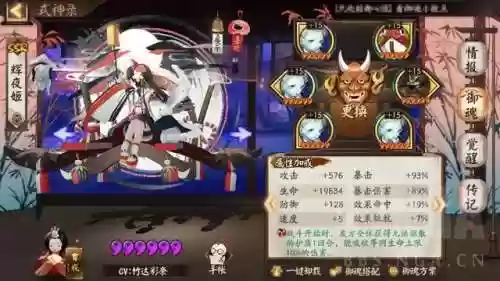 雪川连阵容(原神全四星阵容)插图3