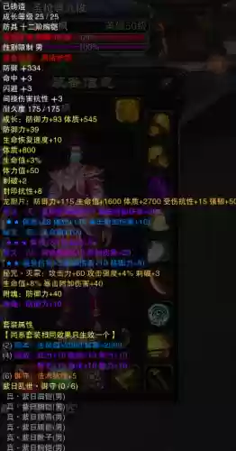 赤壁战神阵容(三国志战略版赤壁之战开荒阵容)插图8