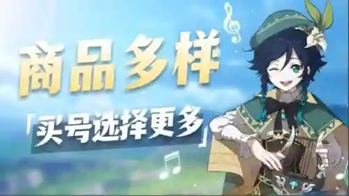 所有游戏交易平台手游交易排行榜(百战天下手游账号交易)插图1
