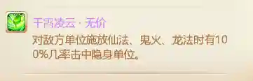 龙族阵容后期加点(龙族幻想目前最强职业)插图6 龙族阵容后期加点(龙族幻想目前最强职业)插图6
