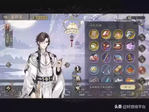 武林闲侠演武阵容(梦幻九黎演武最强副官阵容)插图10