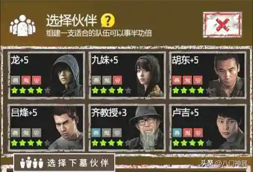 长生劫人物最强阵容价格(长生劫祭坛最佳阵容)