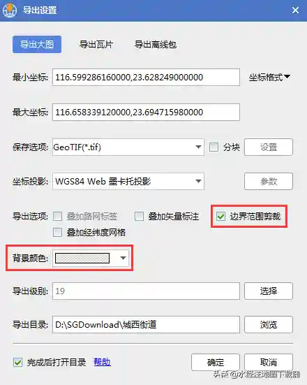卫星地图谷歌(google高清卫星地图手机版)插图10