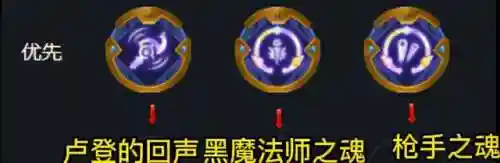 黑魔枪阵容编辑(足球阵容编辑器)插图6