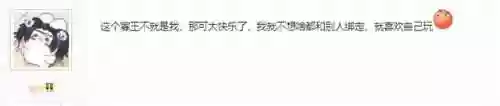 剑侠情缘三贴吧(剑网三论坛门派讨论区)插图3