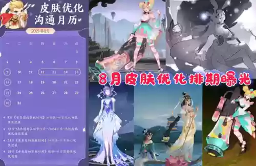 穿越火线孙尚香裸眼图片(穿越火线手游孙尚香)