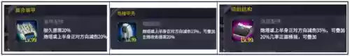 卡牌手游机动战队阵容(机动战队平民推图阵容)插图9