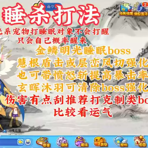 洛克王国幻光迪莫技能(洛克王国有失明技能的宠物)