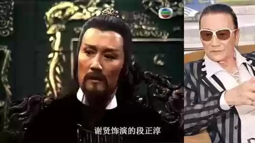 97版天龙八部(97版天龙八部国语高清在线播放)插图5 97版天龙八部(97版天龙八部国语高清在线播放)插图5