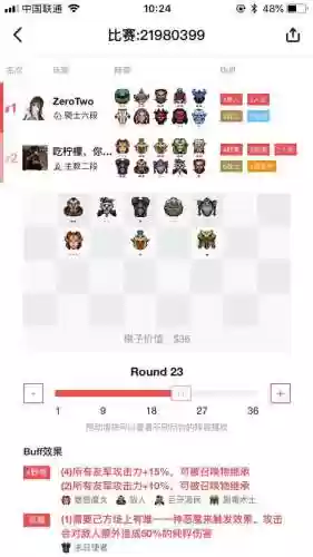 娜迦阵容完全体(火灵娜迦值得培养吗)插图3