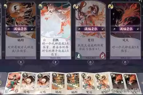 阴阳师国服最强妖姬阵容(阴阳师最佳阵容搭配)插图2