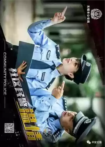 警察阵容剪辑(警察视频素材)插图17