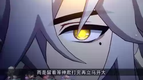 高速神君阵容(神一辉阵容搭配)插图2