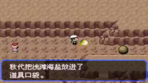 究极绿宝石53阵容推荐(究极绿宝石5.5什么队伍最强)插图16
