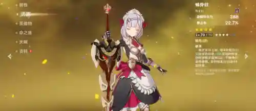 女仆 2.1阵容(公主连结公主竞技场阵容推荐最新)插图5