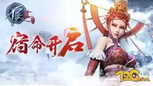 不良人手游2(新不良人哪个平台折扣最低)
