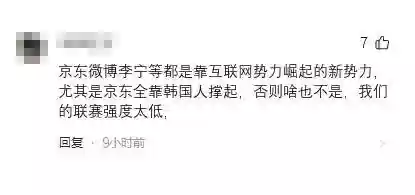 季后赛最新战队阵容阵容(王者军团最强阵容搭配)插图11