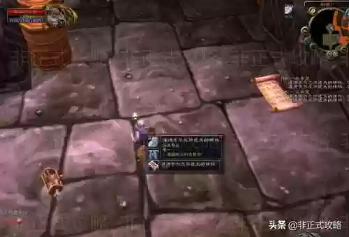 联盟黑龙门任务详细流程(联盟黑龙的威胁接不到)插图10