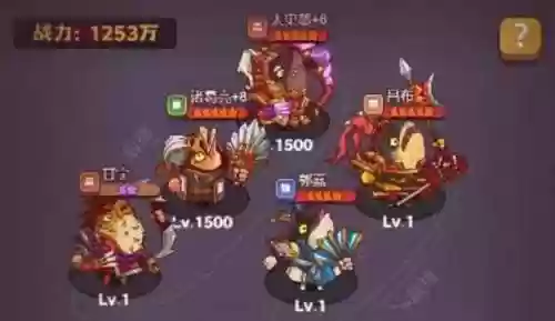 荣耀新三国吕布开荒阵容(吕布开荒阵容推荐)插图2