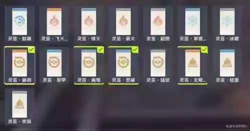 井生秋阵容(八重神子阵容搭配)插图1