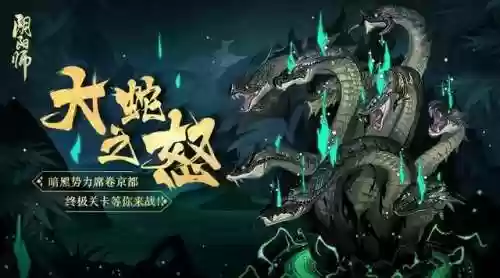 真八岐大蛇黑切阵容(神堕八岐大蛇最强阵容)