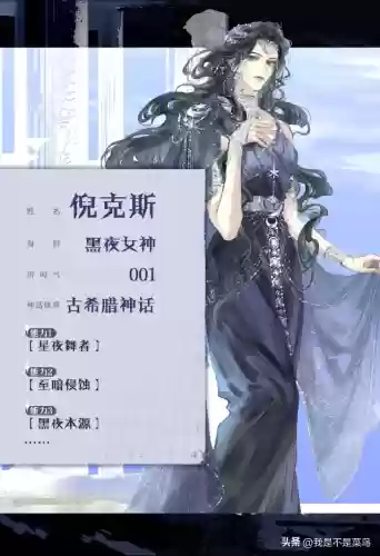各地神灵阵容(冰鸟游戏神灵契约最强阵容)插图1
