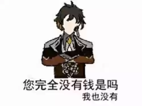 2022年原神最完美阵容(原神t0阵容排行最新2023)插图2